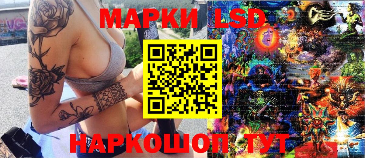 Биробиджан  Марки N-bome  Вход с VPN  Марки NBOMe 1,5мг 
