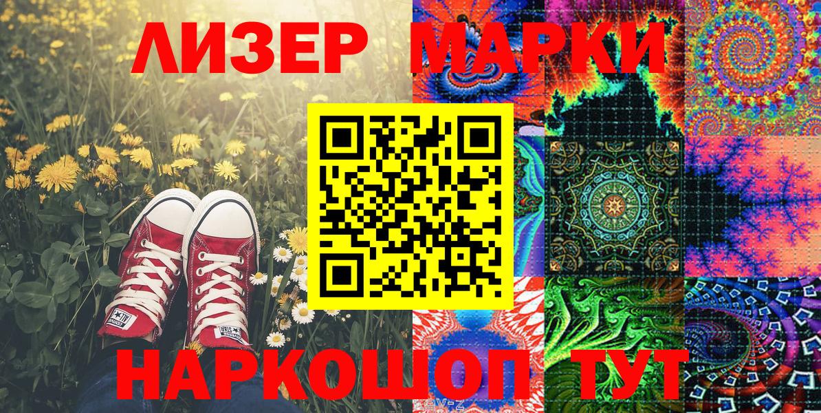 Конопля Биробиджан