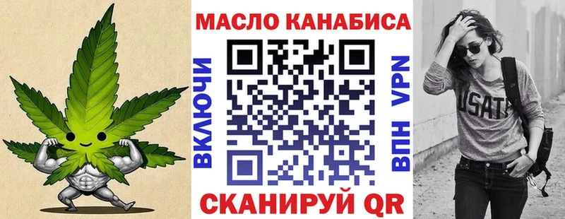 ТГК гашишное масло hydra маркетплейс Биробиджан