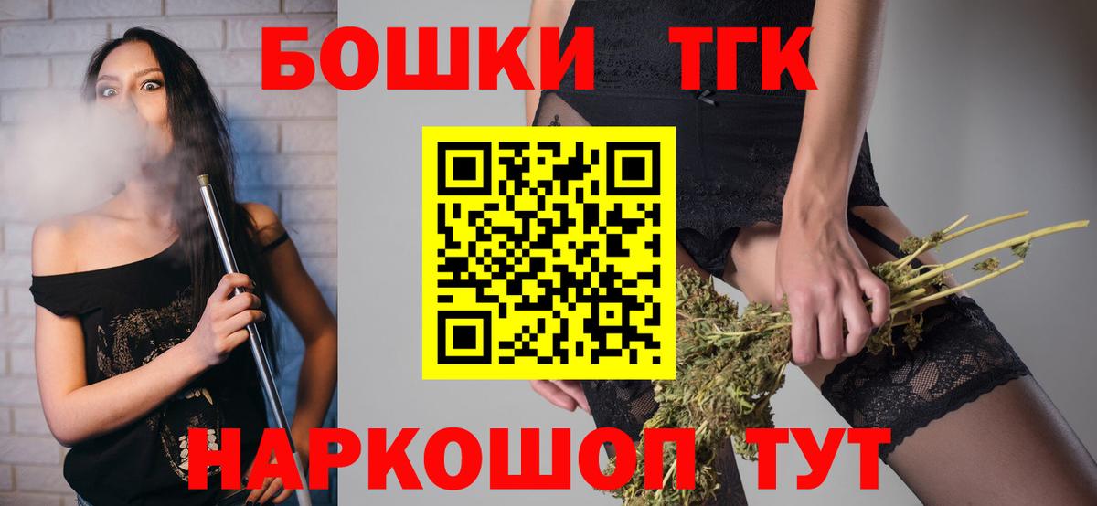Марихуана THC 21%  Бошки марихуана семена  Вход с VPN  Биробиджан 