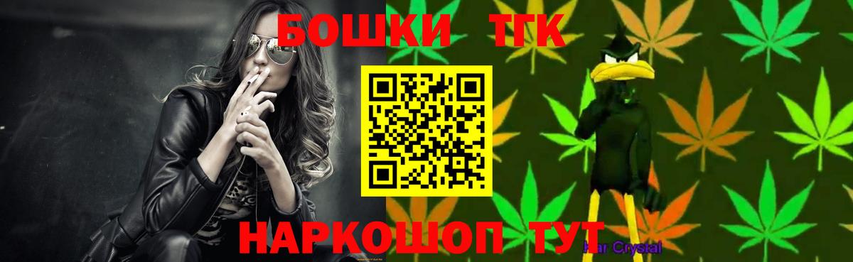 МАРИХУАНА семена Биробиджан